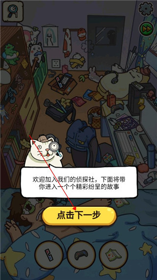 找啥都賊溜