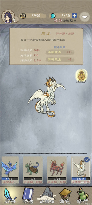 九重试炼游戏最新版本