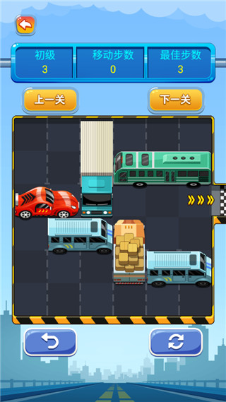 開出停車場官方版