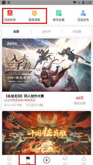 涂鴉王國app