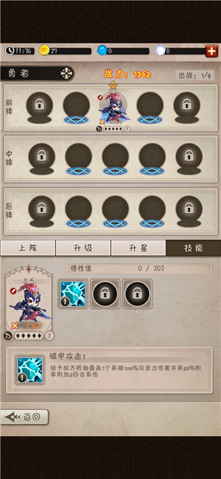 混亂之境游戲官方正版