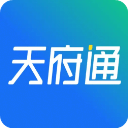 天府通乘车码app v7.1.0安卓版