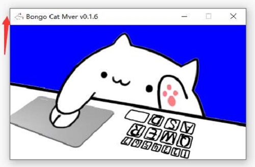 bongo cat mver电脑版