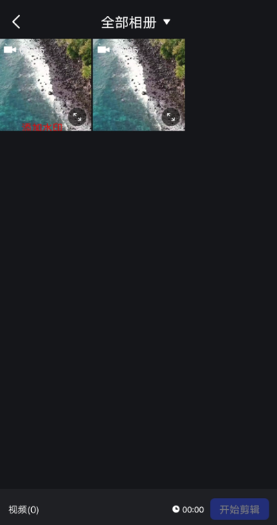 開拍app