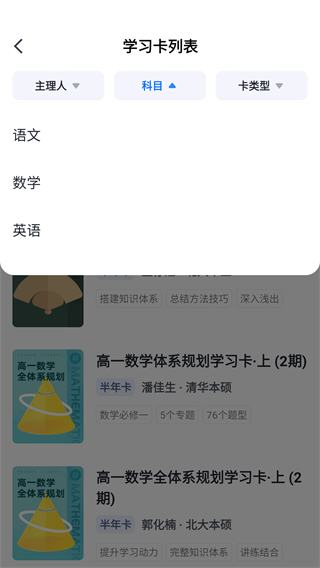 有道領世官方最新版