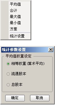 上海證券卓越版官方電腦版