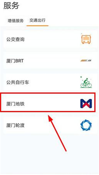 e通卡app官方版