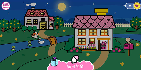凱蒂貓晚安中文版(Bedtime stories)