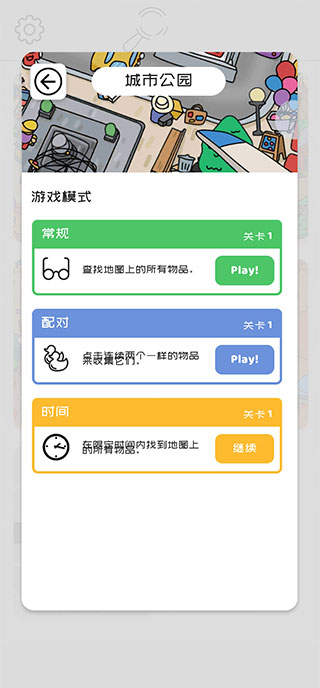 迷宮大偵探中文版最新版本