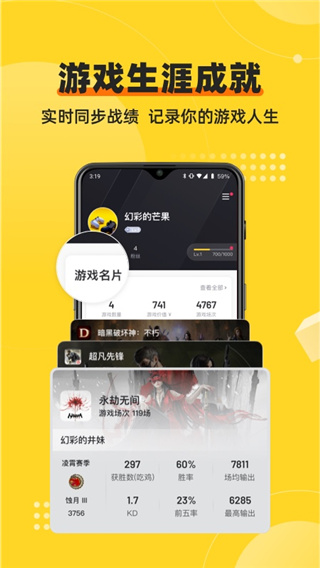 网易深井社区app