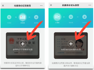 新讯App