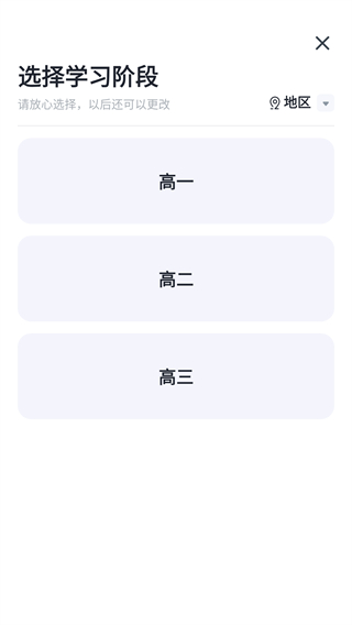 有道領世官方最新版