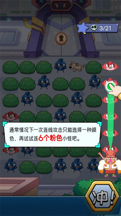 閃客連打明日英雄手游