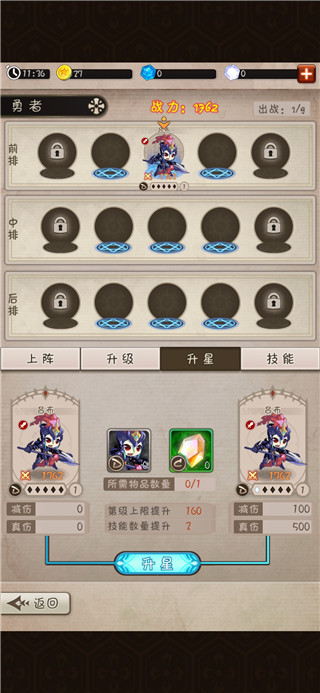 混亂之境游戲官方正版