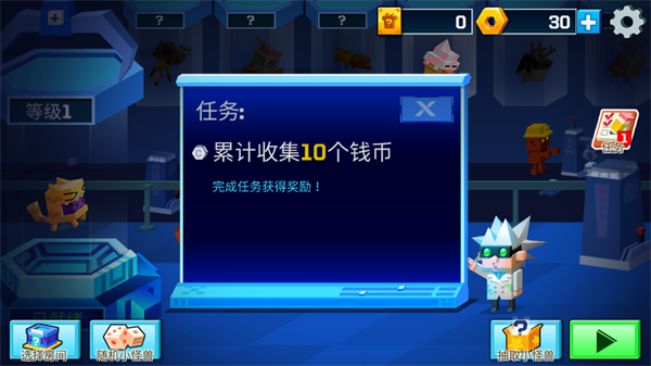 逃出實驗室官方正版