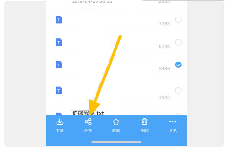 2024百度網(wǎng)盤app最新版本