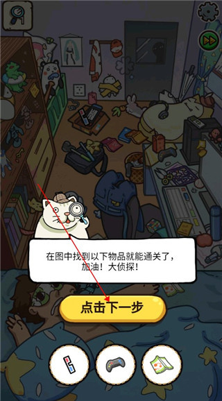 找啥都賊溜