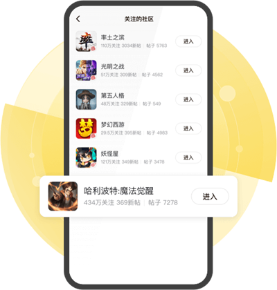 网易深井社区app