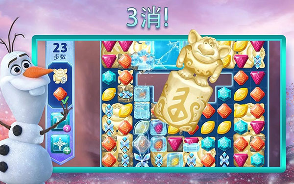 冰雪奇缘大冒险最新版