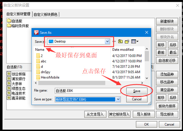 山西證券遠(yuǎn)航版