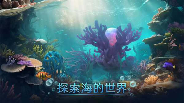 小小水世界游戲