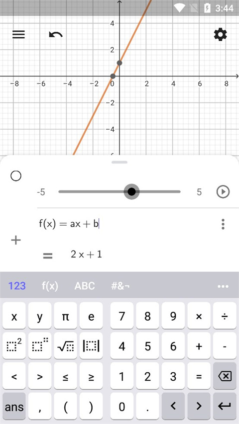 geogebra计算器套件安卓版