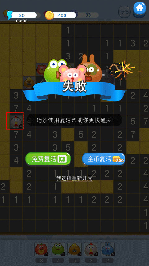 塔塔怪獸游戲