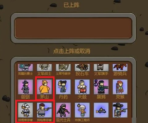 絕境守衛(wèi)手游
