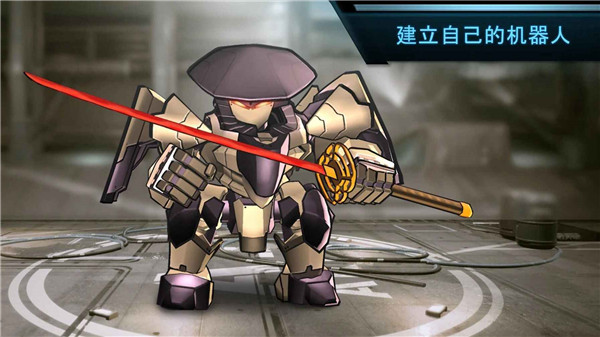 超級機(jī)器人戰(zhàn)斗競技場手游最新版