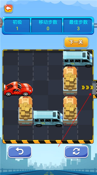 開出停車場官方版