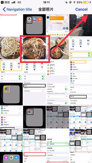 腾讯文档app官方版