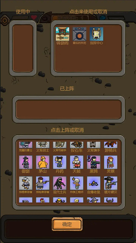 絕境守衛(wèi)手游