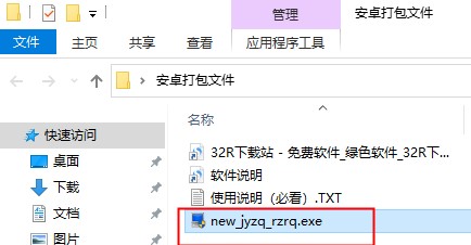 金元證券通達信合一版