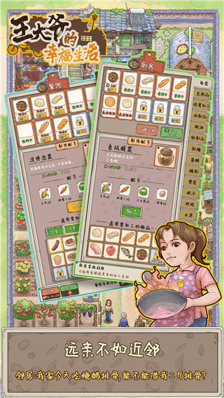 王大爺?shù)男腋Ｉ罟俜桨?></p>





		  <p><i class=