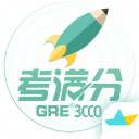 考满分gre3000词app官方版