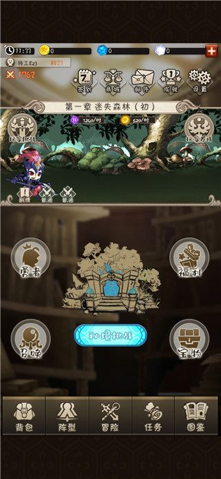 混亂之境游戲官方正版