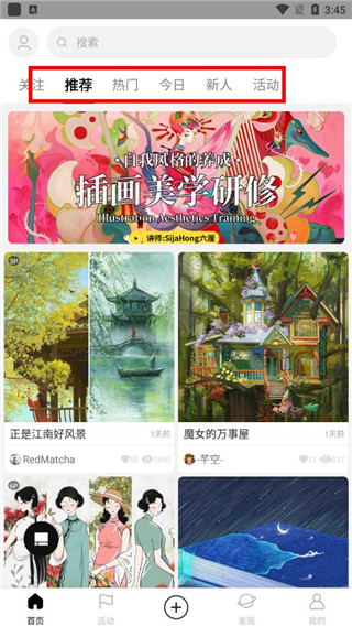 涂鴉王國app