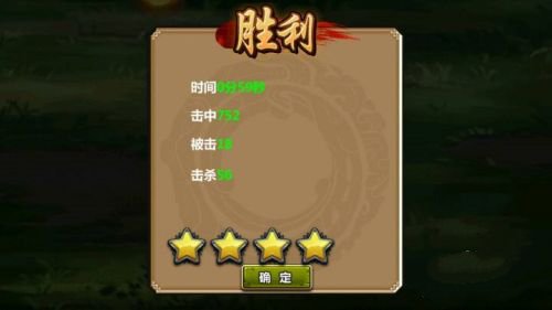 三国大时代4霸王立志上帝版最终版