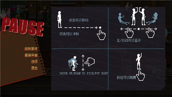 瘋狂派對go正版中文版