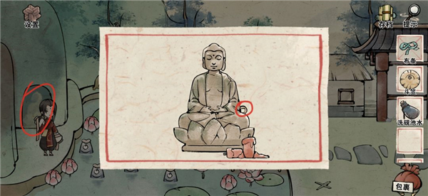山海圖手游