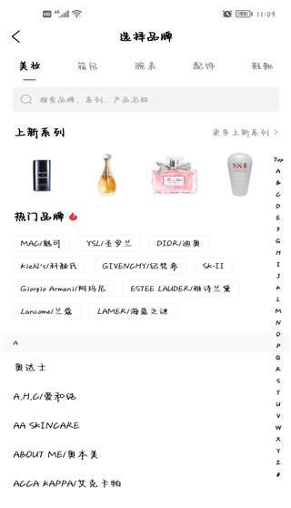 维鉴app
