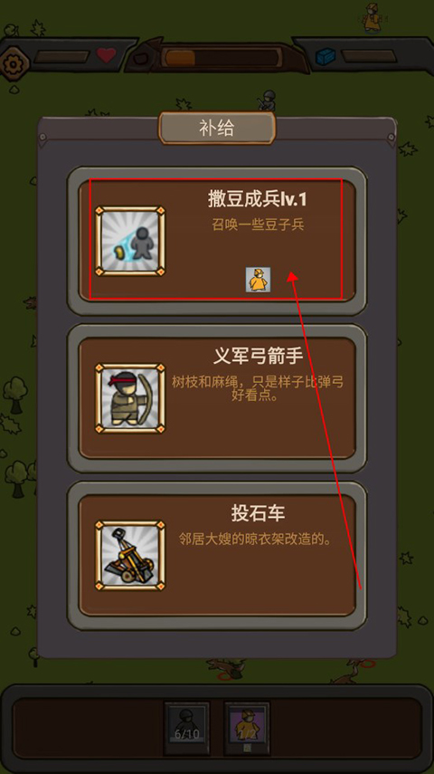 絕境守衛(wèi)手游