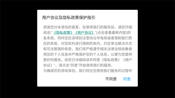 逃出實驗室官方正版