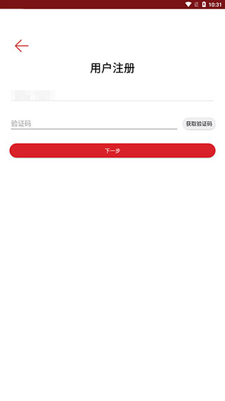 国家哲学社会科学文献中心app