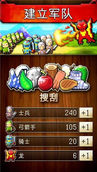 文明創世者官方版