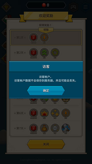 海克澤尼亞最新版(Hexonia)
