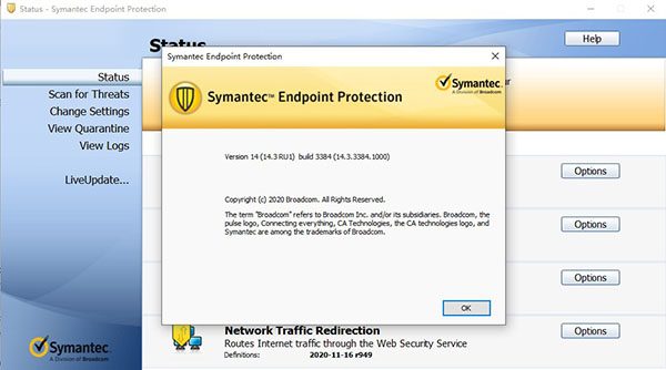 Symantec Endpoint Protection(赛门铁克杀毒软件)