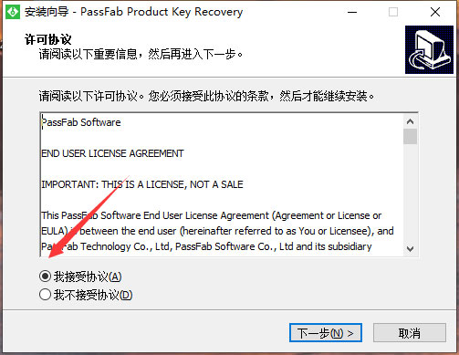 PassFab Product Key Recovery(产品密钥恢复软件)