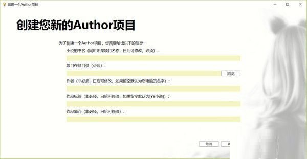 Author作家助手