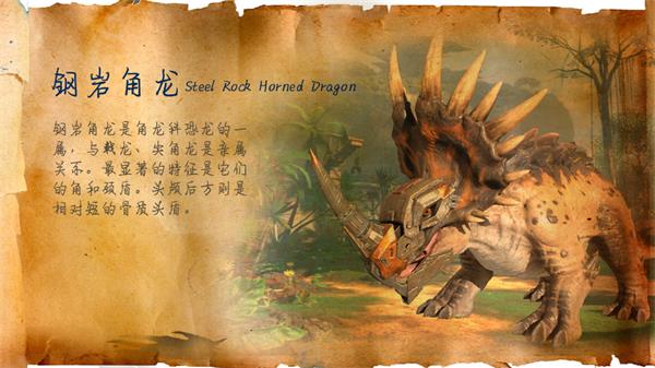 巨獸戰場4399版